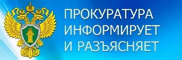 Ответственность за нарушение муниципальных нормативных правовых актов в области благоустройства территорий муниципальных образований.